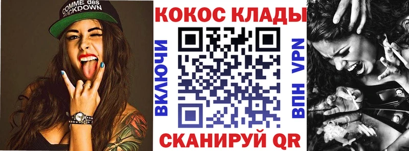 Купить закладку Калуга Бошки Шишки МЕФ Кокаин АМФЕТАМИН Псилоцибиновые грибы ГАШ