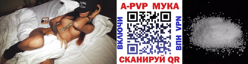 Alfa_PVP VHQ  гидра зеркало  Калуга 