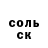 Героин гречка Vintonik 6