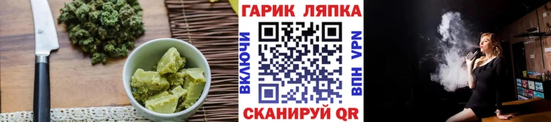 Еда ТГК марихуана  магазин    Калуга 
