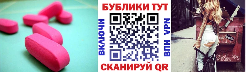 Ecstasy 99%  где продают   Калуга 