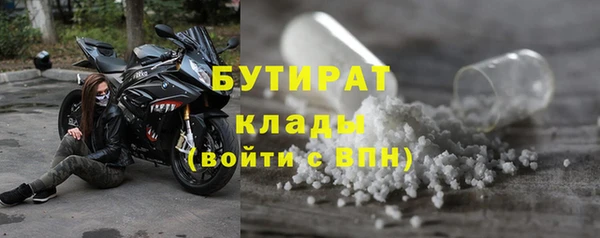 скорость mdpv Балахна