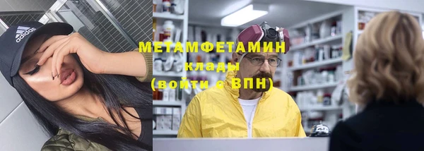 скорость mdpv Балахна