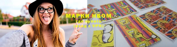 кокаин Белоозёрский