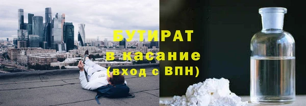 скорость mdpv Балахна