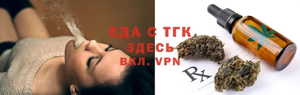 марки lsd Белокуриха