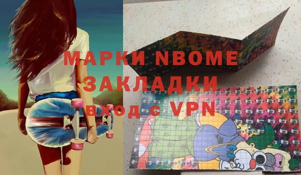 марки lsd Белокуриха