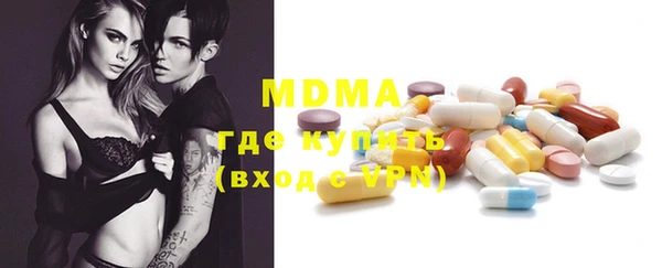 марки lsd Белокуриха