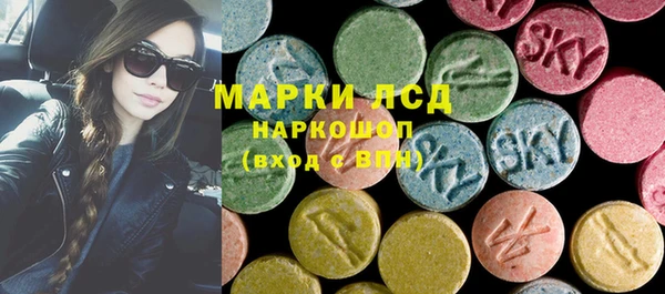 ПСИЛОЦИБИНОВЫЕ ГРИБЫ Балабаново