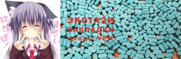 ПСИЛОЦИБИНОВЫЕ ГРИБЫ Балабаново