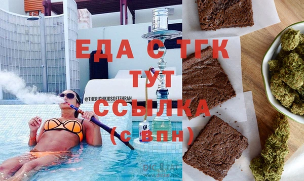 кокаин Белоозёрский