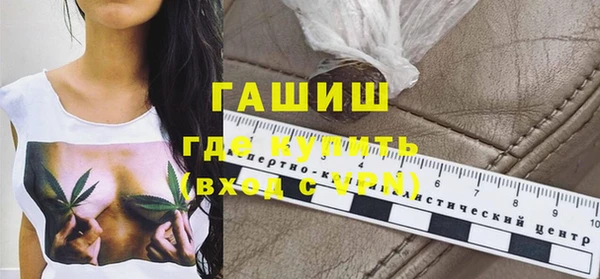 ПСИЛОЦИБИНОВЫЕ ГРИБЫ Балабаново