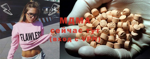 кокаин Белоозёрский