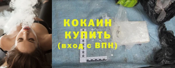 ПСИЛОЦИБИНОВЫЕ ГРИБЫ Балабаново