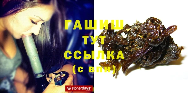кокаин Белоозёрский