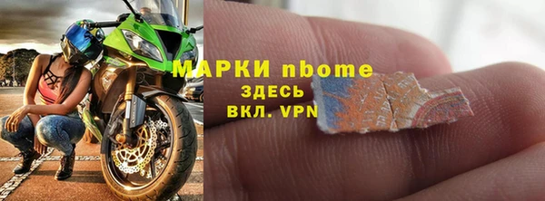 ПСИЛОЦИБИНОВЫЕ ГРИБЫ Балабаново
