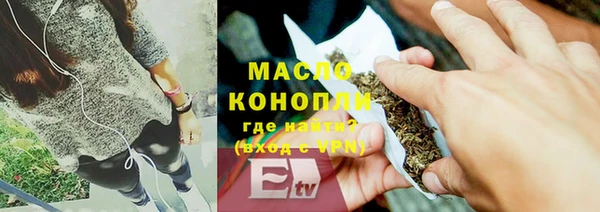 марки lsd Белокуриха