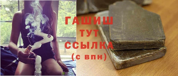 наркотики Баксан