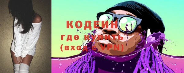 ПСИЛОЦИБИНОВЫЕ ГРИБЫ Балабаново