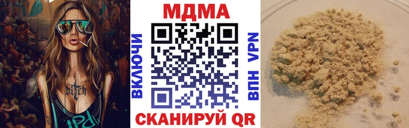 МДМА VHQ  Калуга 
