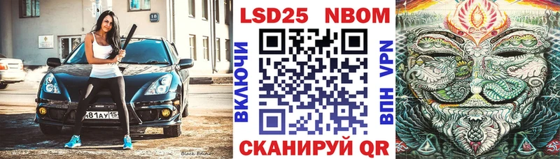 Марки NBOMe 1,8мг  мега как зайти  Калуга  магазин продажи  